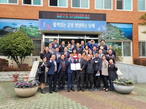 남해군이 도농상생 지역농특산물 판로를 위해 상생협약을 체결하고 있다. ⓒ 남해군