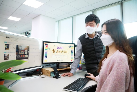삼성이 설 명절 맞이 '온라인 직거래 장터'를 열어 코로나19로 어려움을 겪는 농어민 등을 도우며 내수 경기 활성화에 나선다. ⓒ 삼성