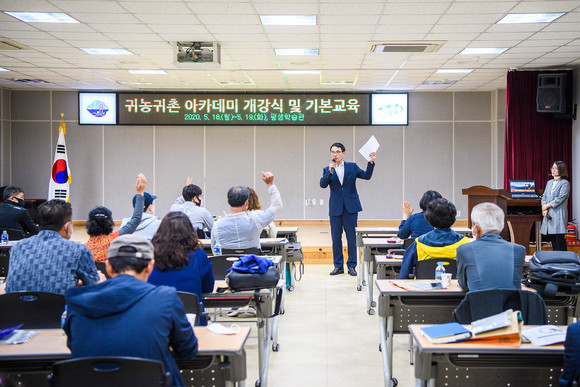 장충남 남해군수가 귀농·귀촌 아카데미 개강식에서 남해군 정책을 설명하고 있다. ⓒ 남해군