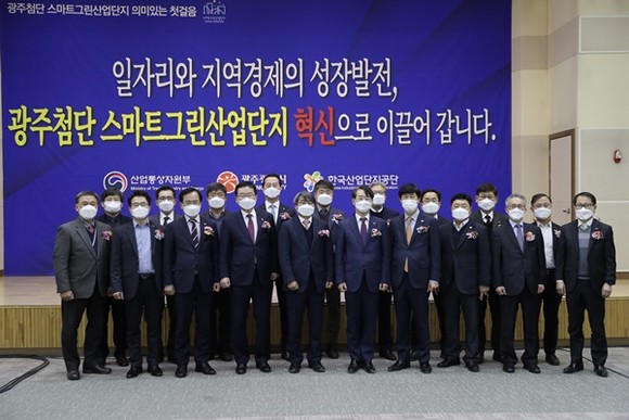 28일 김삼호 광산구청장은 산단 대개조 및 스마트산단 선도프로젝트 일환으로 선정된 광주 스마트그린산단사업단 출범식에 참석해 적극적인 협조를 약속했다. ⓒ 광산구