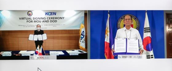 한국남동발전이 필리핀 국방부와 태양광 발전사업 양해각서를 체결하고 있다. ⓒ 한국남동발전