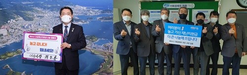 권오봉 여수시장(왼쪽)과 기획경제국 국장, 과장들이 나눔캠페인에 동참하고 있다. ⓒ 여수시