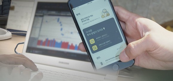 정부의 세제개편에 따라 올해부터는 개인종합자산관리계좌(ISA) 가입 소득기준이 폐지되고 19세 이상이면 누구나 가입할 수 있게 됐다. ⓒ 연합뉴스