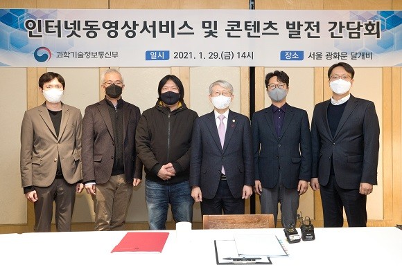 과학기술정보통신부가 29일 오후 서울 중구 달개비에서 '인터넷동영상서비스 및 콘텐츠 발전 간담회' 를 개최했다. (왼쪽부터) 신종수 카카오M 본부장, 양지을 티빙 대표, 박태훈 왓챠 대표, 최기영 과학기술정보통신부 장관, 이태현 웨이브 대표, 박대준 쿠팡 대표가 기념촬영 하고 있다. ⓒ 과학기술정보통신부