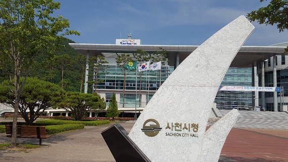 사천시청. ⓒ 프라임경제