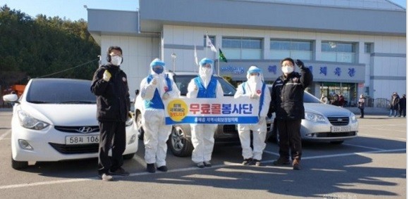 포항시 흥해읍 코로나 선별진료소 무료콜, 차량봉사단 모습. ⓒ 포항시 흥해읍사무소