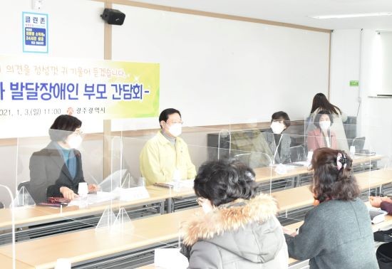 이용섭 광주광역시장이 3일 오전 북구 신안동 최중증 발달장애인 돌봄 서비스 기관인 KTIL주간활동서비스 제공기관을 방문해 전국장애인부모연대 광주지부 회원들과 간담회를 갖고 돌봄서비스 정책에 대한 의견을 나누고 있다. ⓒ 프라임경제