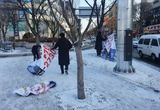 광주 서구청은 2월부터 상습적으로 게릴라식 현수막 게첩 행위가 빈번하게 발생된 곳을 중심으로 불법광고물 수거보상제를 확대 시행하기로 했다. ⓒ 광주광역시 서구청