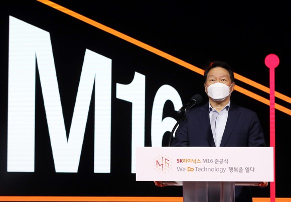 최태원 SK그룹 회장이 M16 준공식에서 발언하는 모습. ⓒ SK하이닉스