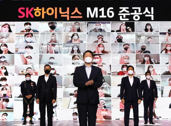 SK하이닉스가 경기도 이천 본사에서 M16 준공식을 개최했다. ⓒ SK하이닉스
