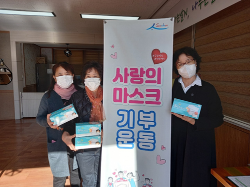 사랑의 마스크 기부행사. ⓒ 순천시