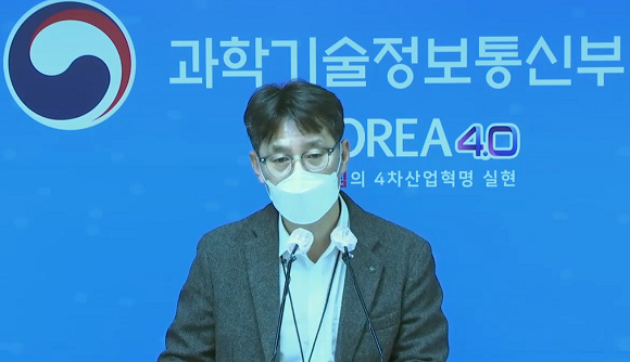 마재욱 과학기술정보통신부 통신자원정책과장이 2일 2차 공중케이블 정비 중장기 종합계획 주요내용을 발표하고 있다. ⓒ e브리핑 캡처