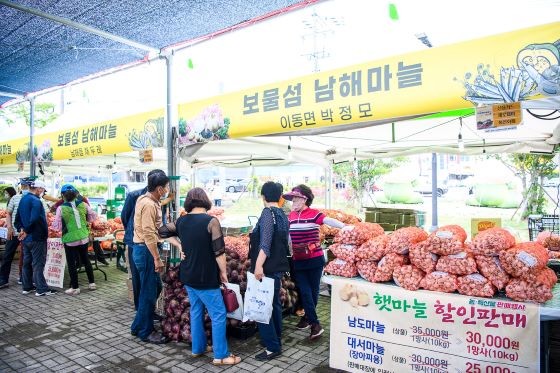 농산물 직거래유통. ⓒ 남해군