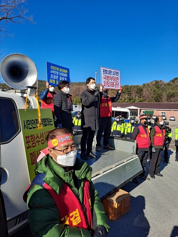 경북 포항수성사격장반대대책위원회(이하 반대위)는 포항수성사격장 입구에서 아파치헬기 사격훈련 중단 및 수성사격장 완전폐쇄를 위한 항의집회를 4일 개최했다. = 권영대 기자