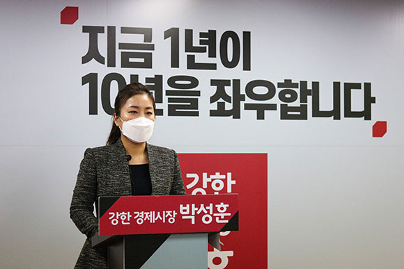 박성훈 국민의힘 부산시장 예비후보 관계자가 4일 박 예비후보의 부산 경제 대혁명 4차 공약을 발표했다. ⓒ 박성훈 국민의힘 부산시장 예비후보 선거사무소
