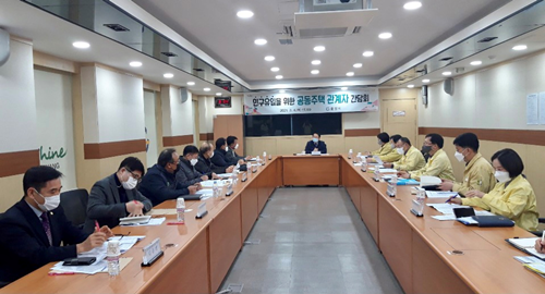 지속 가능한 도시발전과 인구 유입을 위해 공동주택 관계자와 간담회를 하고 있다. ⓒ 광양시