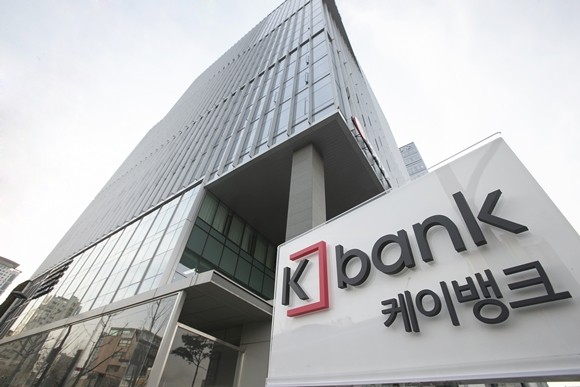 케이뱅크는 서호성 전 한국타이어앤테크놀로지 부사장을 3대 은행장으로 공식 선임했다. ⓒ 케이뱅크