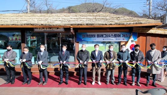 하동군이 화개장터 플래그십 스토어 개장식을 개최하고 있다. ⓒ 하동군