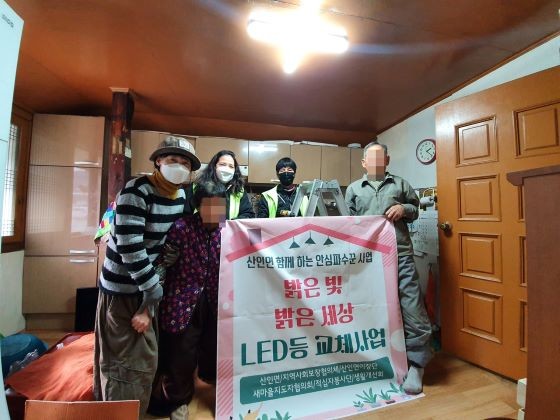 산인면 지역사회보장협의체가 LED등 교체사업을 하고 있다. ⓒ 함안군