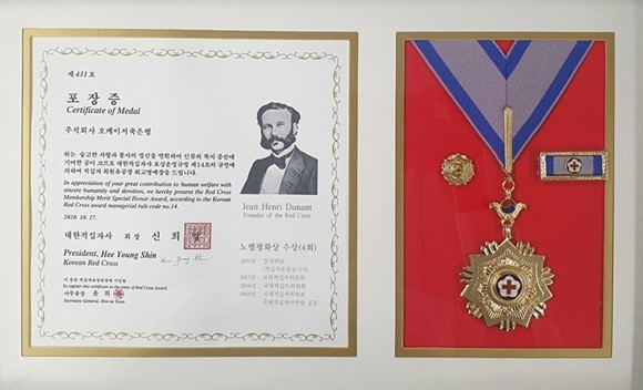 OK금융그룹이 대한적십자사로부터 회원유공장 '최고명예장'을 수상했다. ⓒ OK금융