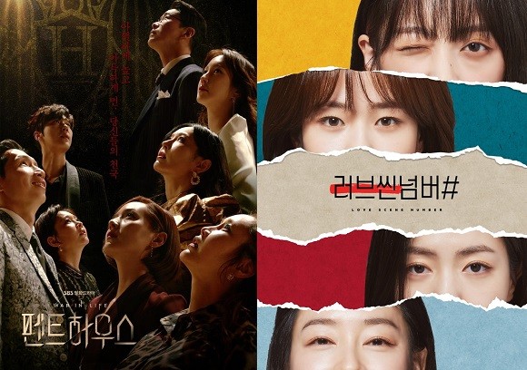 웨이브에서 '펜트하우스 시즌1' 정주행과 '러브씬넘버#' 시청을 추천한다. ⓒ 웨이브