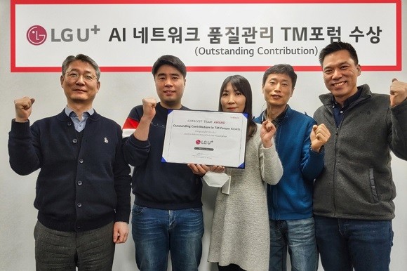 LG유플러스는 네트워크 운영 시 인공지능·머신러닝을 활용하는 표준제정에 기여해 글로벌 협의체 'TM포럼'으로부터 '우수상'을 받았다고 17일 밝혔다. 사진은 (왼쪽부터)권준혁 NW부문장, 이택현 보안분석팀 책임, 장진수 NMS개발팀 책임, 조재혁 Data망기술팀 책임, 문태희 NW솔루션담당이 TM포럼으로부터 수여한 상장을 들고 있는 모습. ⓒ LG유플러스