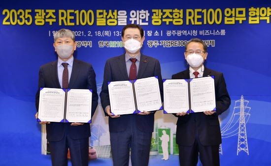 이용섭 광주광역시장이 18일 오후 시청 비즈니스룸에서 광주광역시-한국RE100위원회-광주기업RE100추진협의체 간 상호협력을 위한 '광주형 RE100 업무협약'을 체결하고 있다. 왼쪽부터 진우삼 한국 RE100위원회 위원장, 이용섭 광주광역시장, 김형순 해양에너지 대표이사. ⓒ 광주광역시