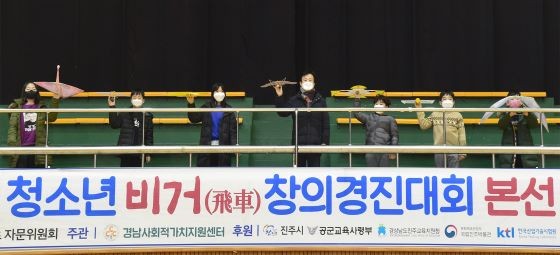 청소년의 비거 창의경진대회가 문산 실내체육관에서 개최되고 있다. ⓒ 진주시