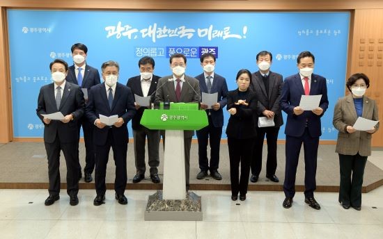 이용섭 광주광역시장이 22일 오전 시청 브리핑룸에서 온라인 기자회견을 열고 무등산 난개발 방지 관련 대시민 담화문을 발표하고 있다. ⓒ 광주광역시