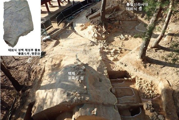 백제와 통일신라시대 성벽 연접지점 현황. ⓒ 부여군