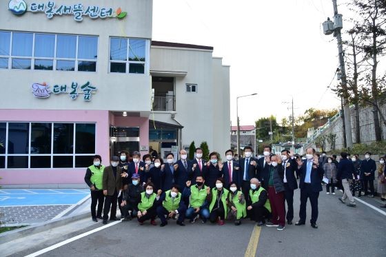진주형 BF시설 대봉새뜰센터. ⓒ 진주시