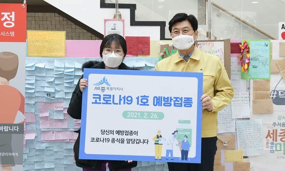 20대 요양병원 간호사 이하현씨. ⓒ 세종시