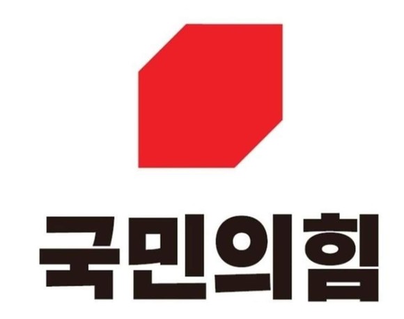 국민의힘. ⓒ 프라임경제