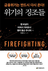 ⓒ 이레미디어