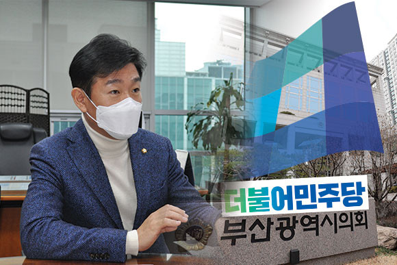 부산 송도 난개발 특혜 의혹을 놓고 더불어민주당은 '적반하장'이라고 비판했고, 이주환 국민의힘 의원은 '악의적 비방'이라고 표명했다. ⓒ 프라임경제