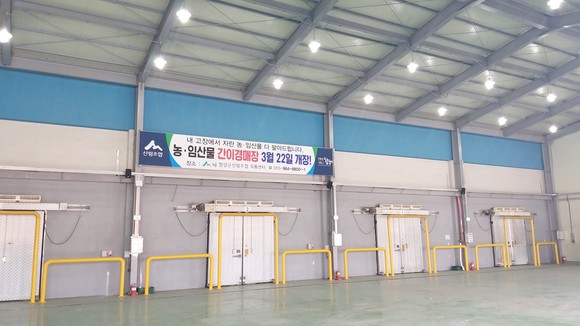 22일 첫 간이경매장이 열리는 산림조합 임산물유통센터. ⓒ 함양군