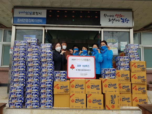 포항 영웅시대 영웅바라기 모임은 5일 동해면행정복지센터에 동해면 소외계층을 위해 써달라며 라면 160여박스를 전달했다. ⓒ 포항 영웅시대 영웅바라기 모임