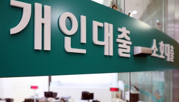 NH농협은행이 주택담보대출(주담대) 우대 금리를 최대 0.3%p 낮춘다. ⓒ NH농협은행