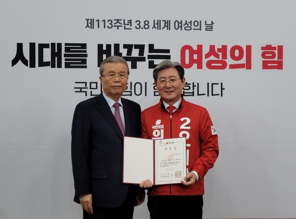 국민의힘 오태완 의령군수 후보가 김종인 위원장으로부터 공천장을 수여받고 있다. ⓒ 프라임경제