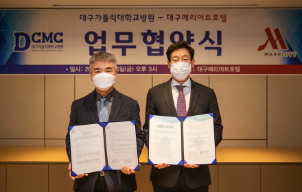 왼쪽부터 이창형 대구가톨릭대학교병원장, 노상덕 대구메리어트호텔 총지배인이 업무협약을 체결하고 있다. ⓒ 대구가톨릭대학교병원