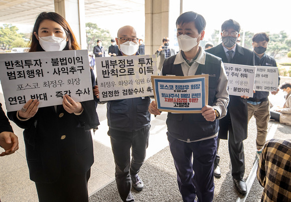 최정우 포스코 회장을 비롯한 임원 64명이 미공개정보를 이용해 자사주 32억원 가량을 매수한 의혹으로 검찰에 고발됐다. ⓒ 연합뉴스
