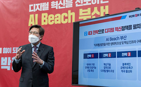 박형준 국민의힘 부산시장 후보는 10일 부산시의회에서 디지털 혁신 정책을 발표했다. ⓒ 박형준 국민의힘 부산시장 후보 선거사무소