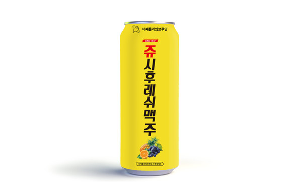 세븐일레븐의 이색 콜라보 수제맥주 '쥬시후레쉬맥주'. ⓒ 세븐일레븐