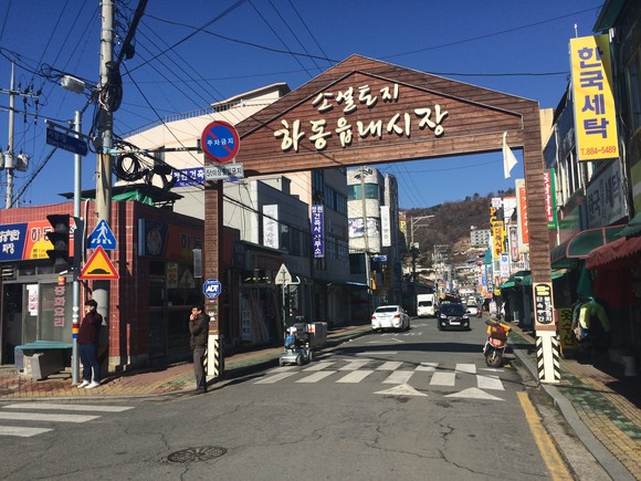 하동공설시장. ⓒ 하동군
