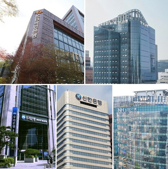 정부가 2025년을 목표로 '탄소 중립'을 선언한 가운데 금융권에서도 ESG(환경·사회·지배구조) 경영 강화에 박차를 가하는 분위기다. ⓒ 각 사