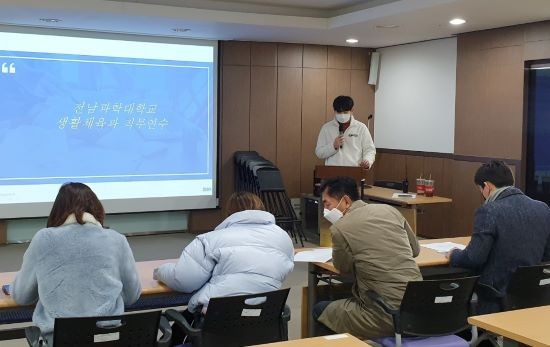 대한모터스포츠협회는 지난 2월 전남과학대학 생활체육학과 교수들을 대상으로 레이싱스쿨 설명회를 개최했다. ⓒ 대한모터스포츠협