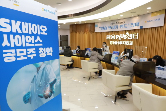 어제 마감된 SK바이오사이언스 공모주 투자자를 분석한 결과 50대와 60대가 절반 이상인 60%를 차지했다. ⓒ NH투자증권