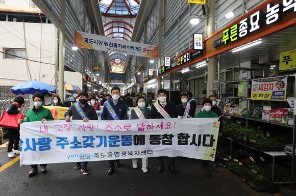 포항시는 51만 인구회복을 위해 '포항사랑 주소갖기 캠페인'을 펼치고 있다. ⓒ 포항시