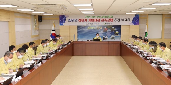 함안군이 상반기 지방재정 신속집행 추진 보고회를 가지고 있다. ⓒ 함안군