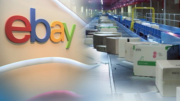 이베이코리아 매각 주관사 모건스탠리와 골드만삭스는 오는 16일 예비 입찰을 진행할 예정이다. © 연합뉴스